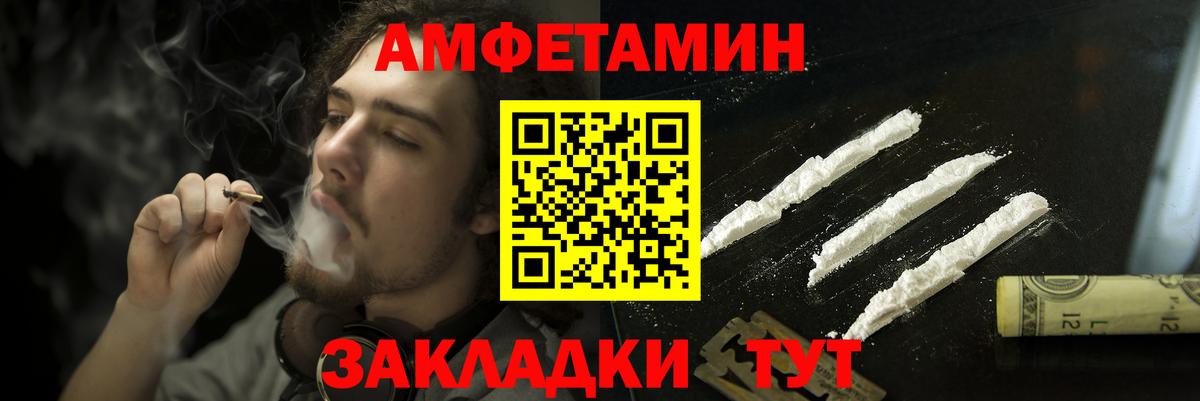 Амфетамин 98% Нижний Новгород