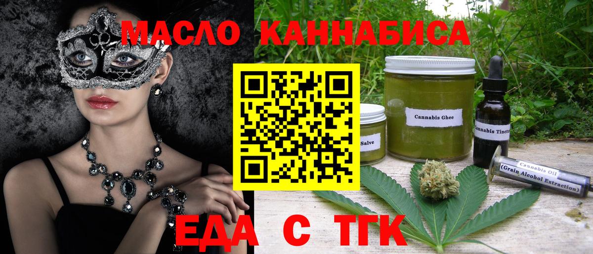 Нижний Новгород  Canna-Cookies марихуана  Вход с VPN 