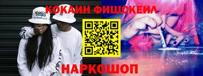 кокаин премиум Донецк