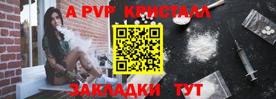 кокаин премиум Донецк