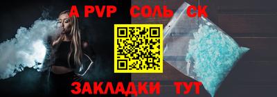 2c-b Донской
