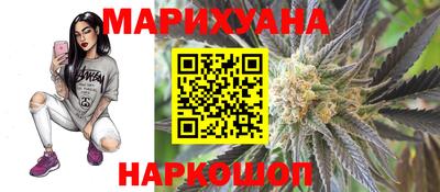 дистиллят марихуана Дубна