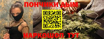 кокаин премиум Донецк