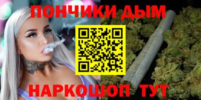 кокаин премиум Донецк