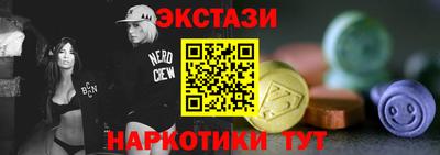 кокаин премиум Донецк