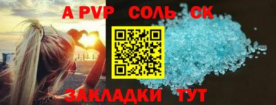 кокаин премиум Донецк