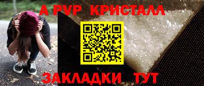 2c-b Донской