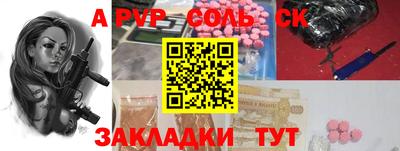 кокаин премиум Донецк