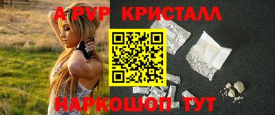 2c-b Донской