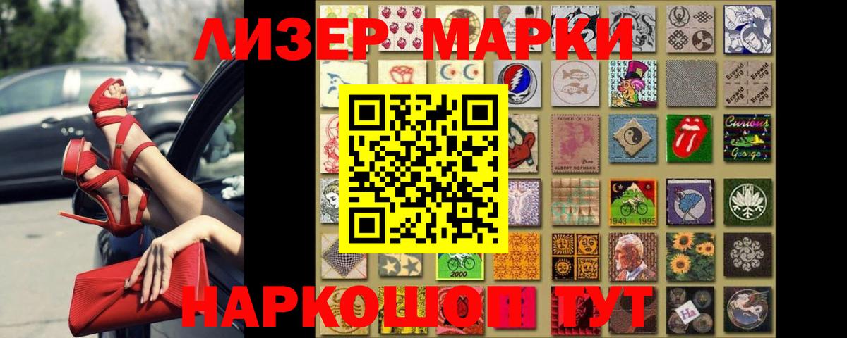 LSD-25 экстази  ЛСД экстази кислота  Вход с VPN  ЛСД экстази ecstasy  Нижний Новгород 