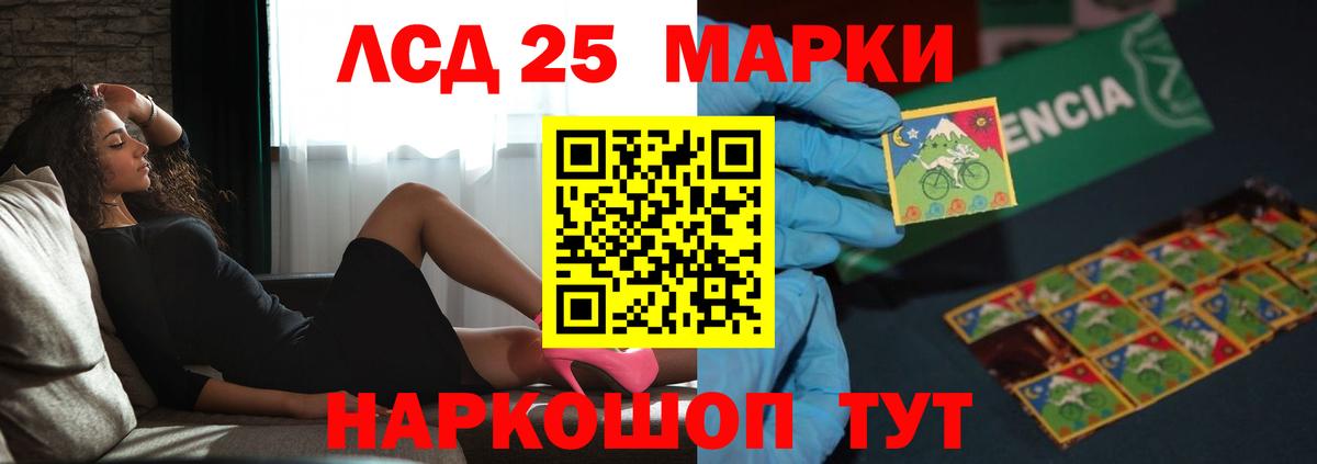 Лсд 25 экстази ecstasy Нижний Новгород