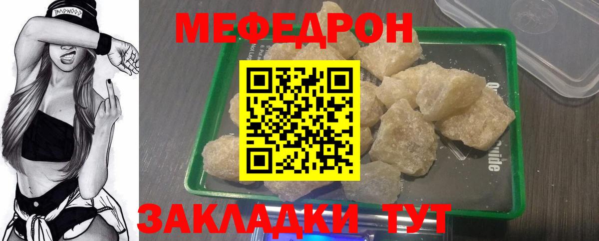МЕТАМФЕТАМИН Нижний Новгород