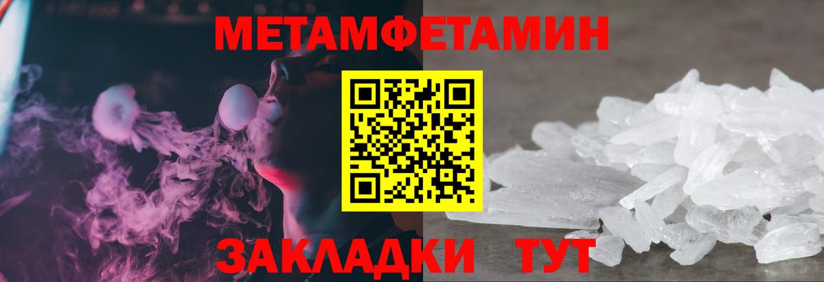 Первитин пудра  Первитин пудра  Нижний Новгород  Вход с VPN 