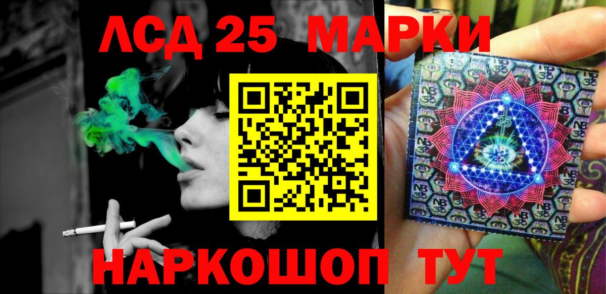 Марки NBOMe 1500мкг Нижний Новгород