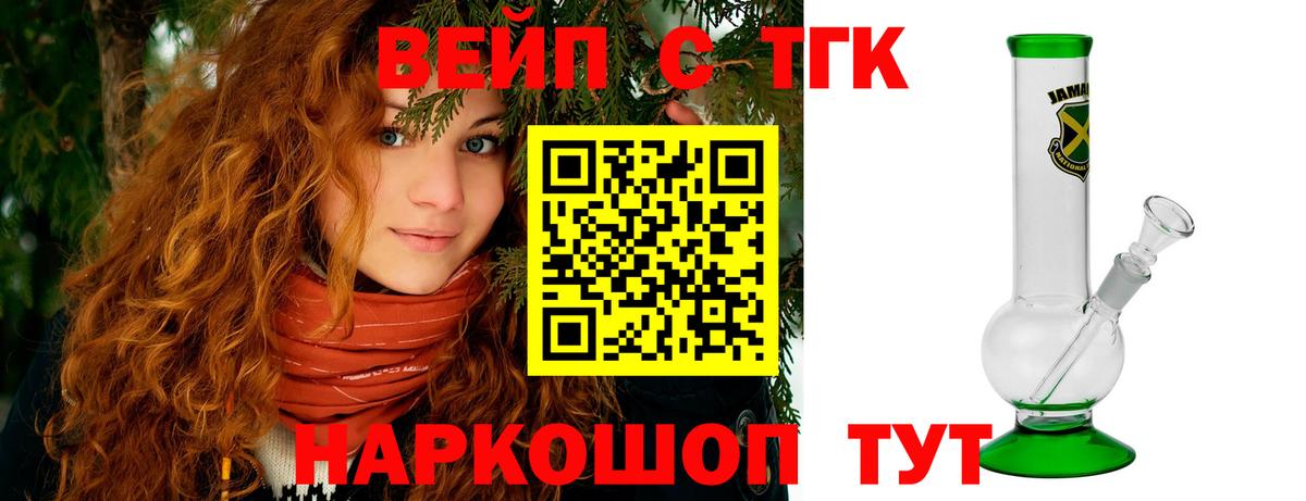 Дистиллят ТГК гашишное масло Нижний Новгород