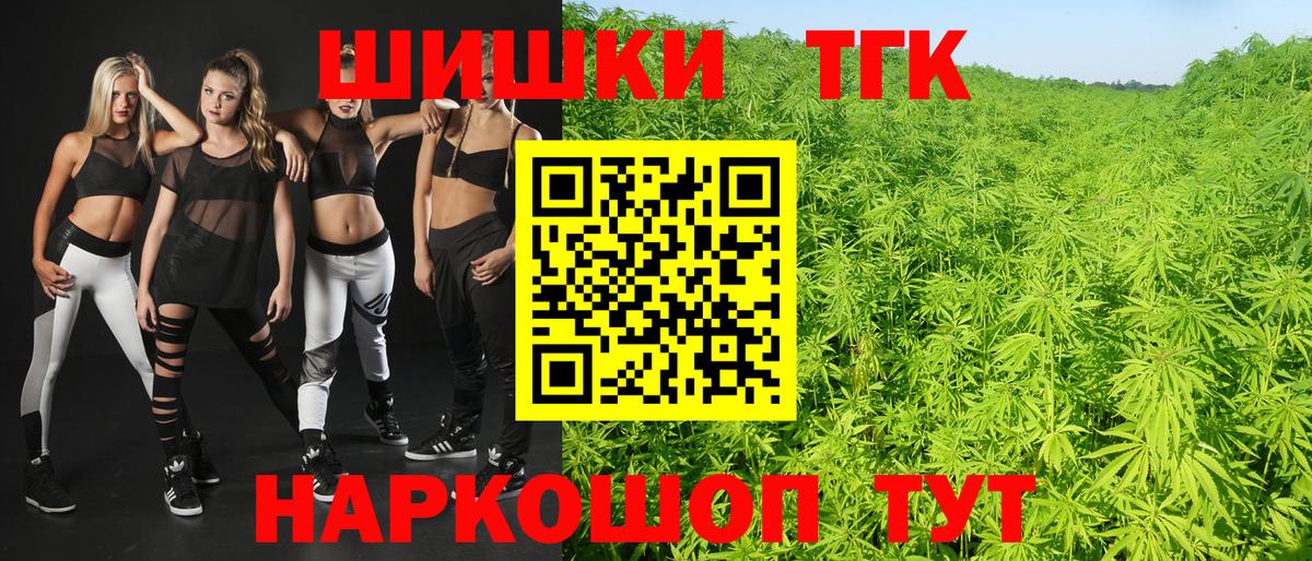 Бошки Шишки Ganja Нижний Новгород